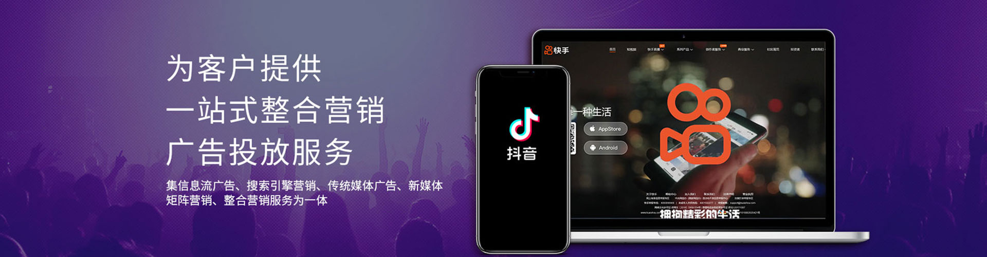 错那小红书信息流